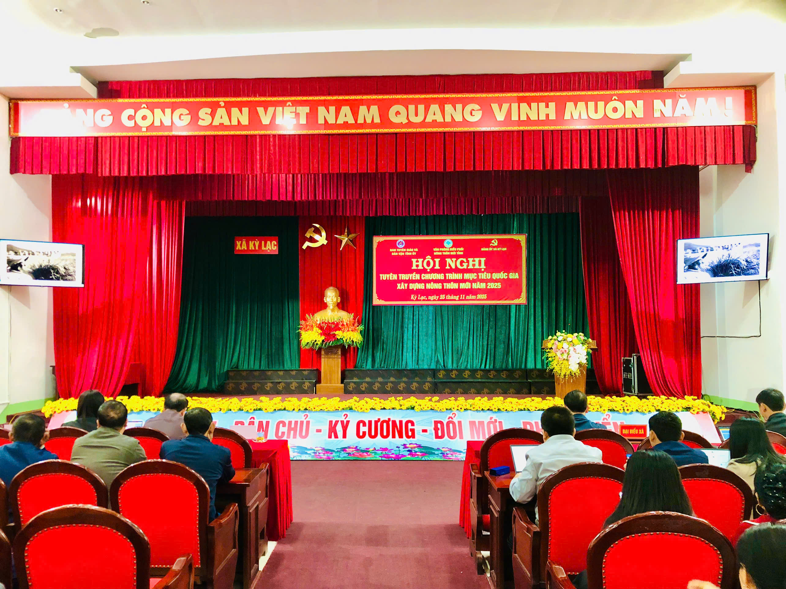 HỘI NGHỊ TUYÊN TRUYỀN CHƯƠNG TRÌNH MỤC TIÊU QUỐC GIA XÂY DỰNG NÔNG THÔN MỚI NĂM 2025 